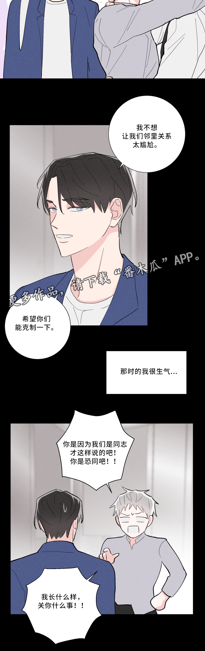 第17话5