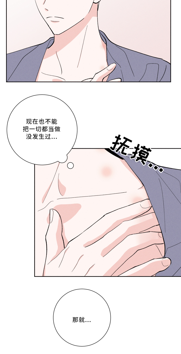 第17话9
