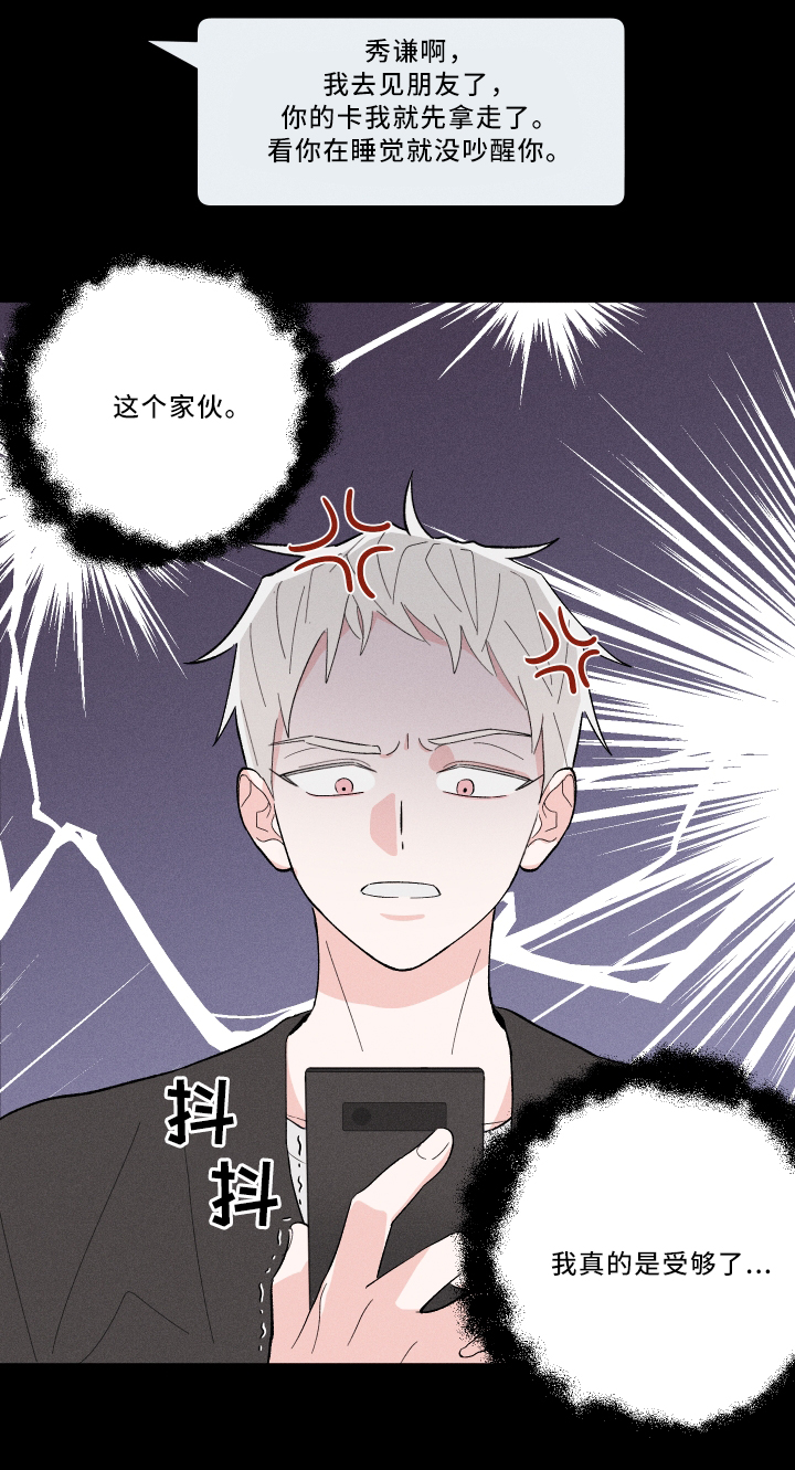 第16话0