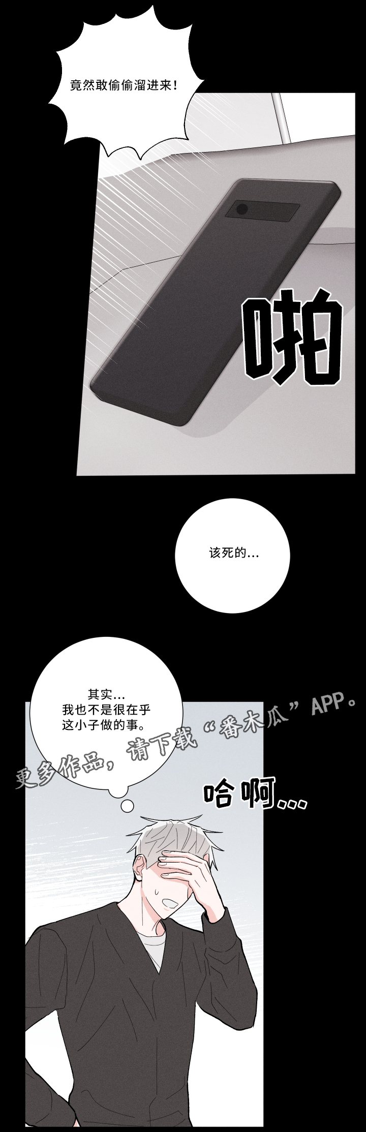 第16话1