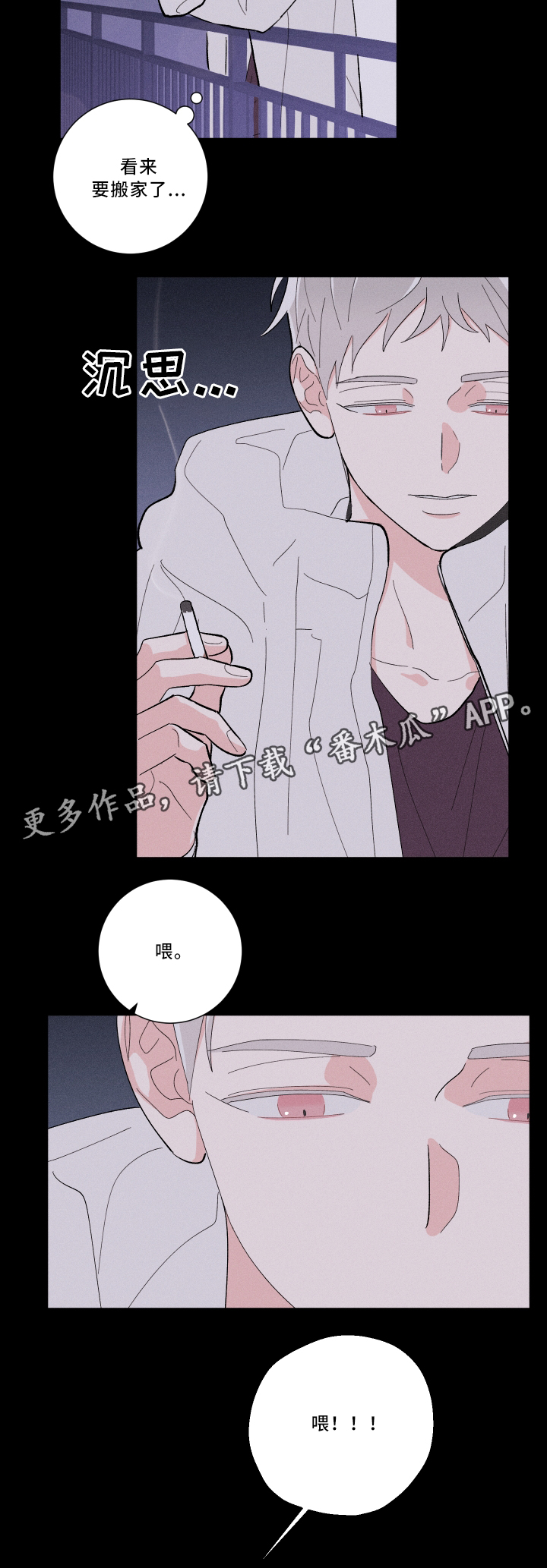 第16话10
