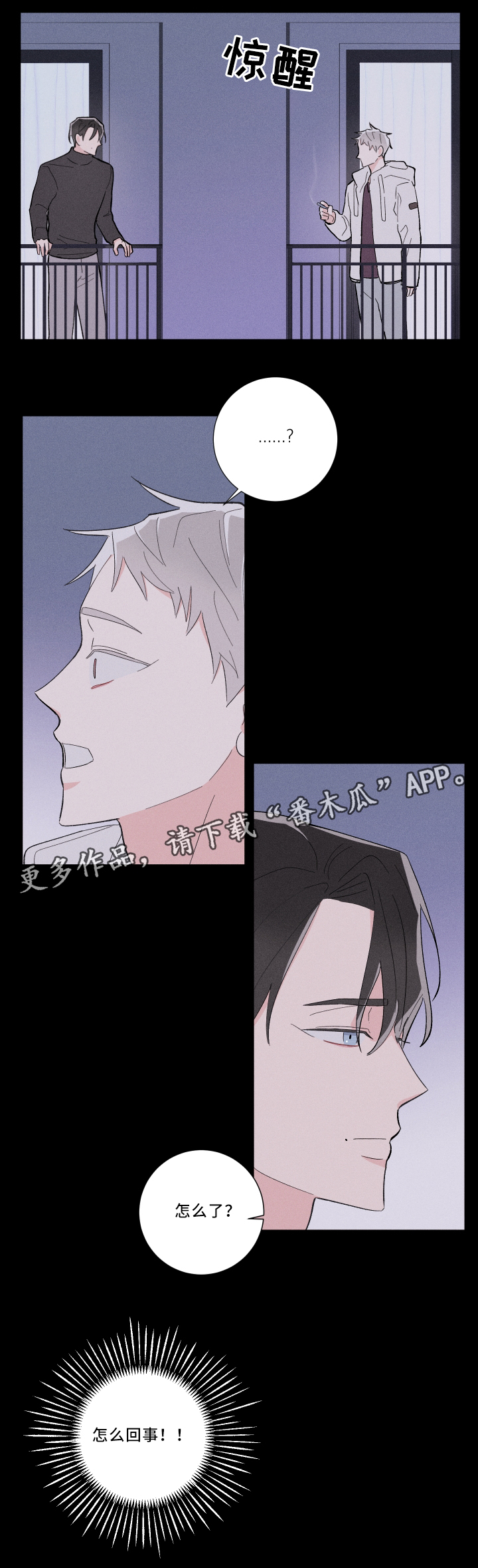 第16话11