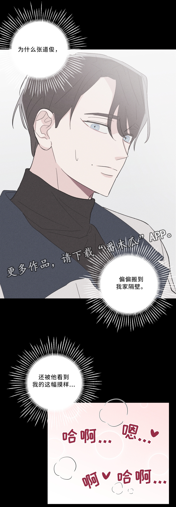 第16话2