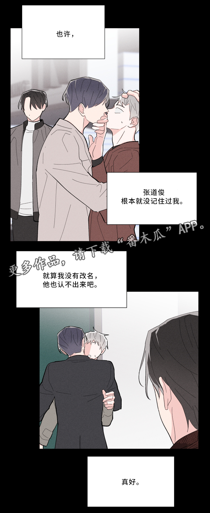 第16话6