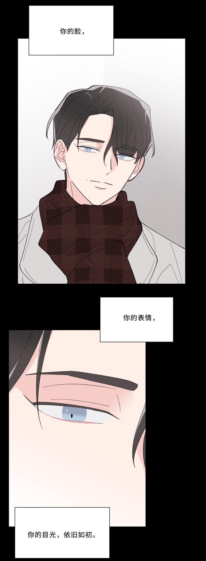 第16话7