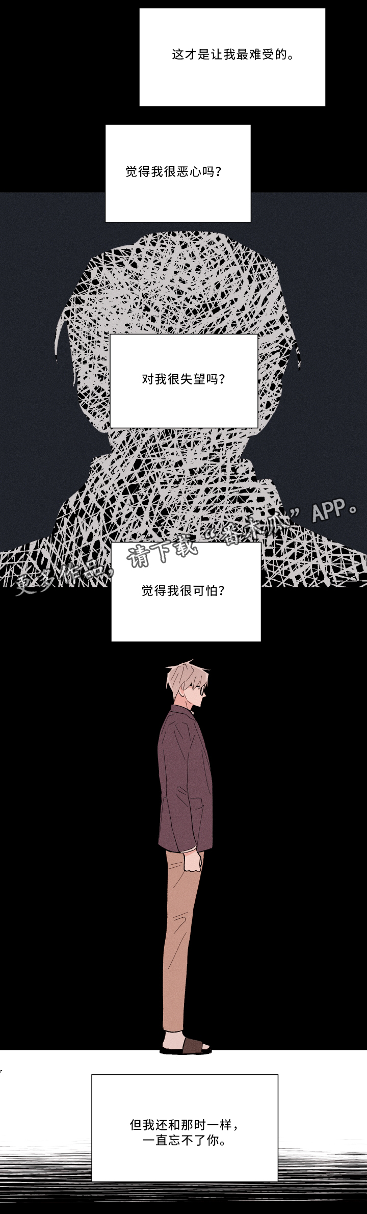 第16话8