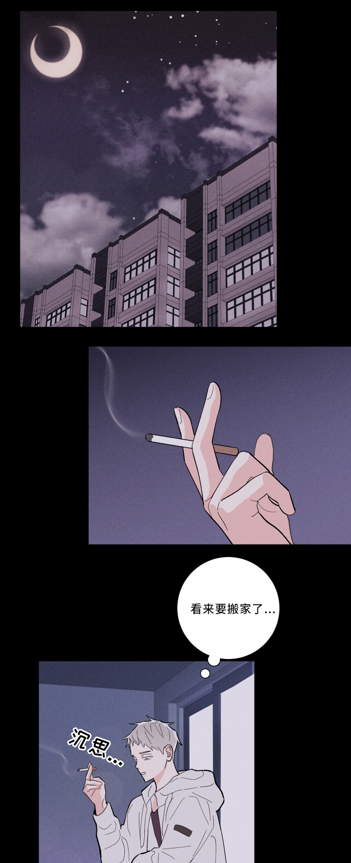 第16话9