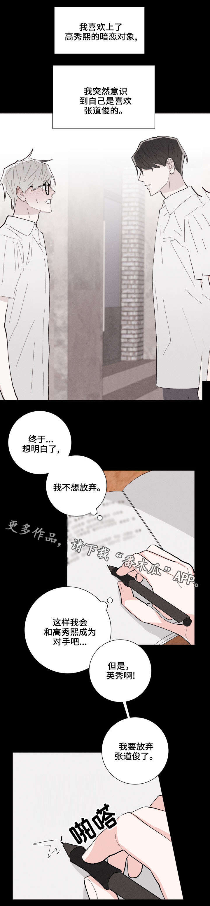 第15话0