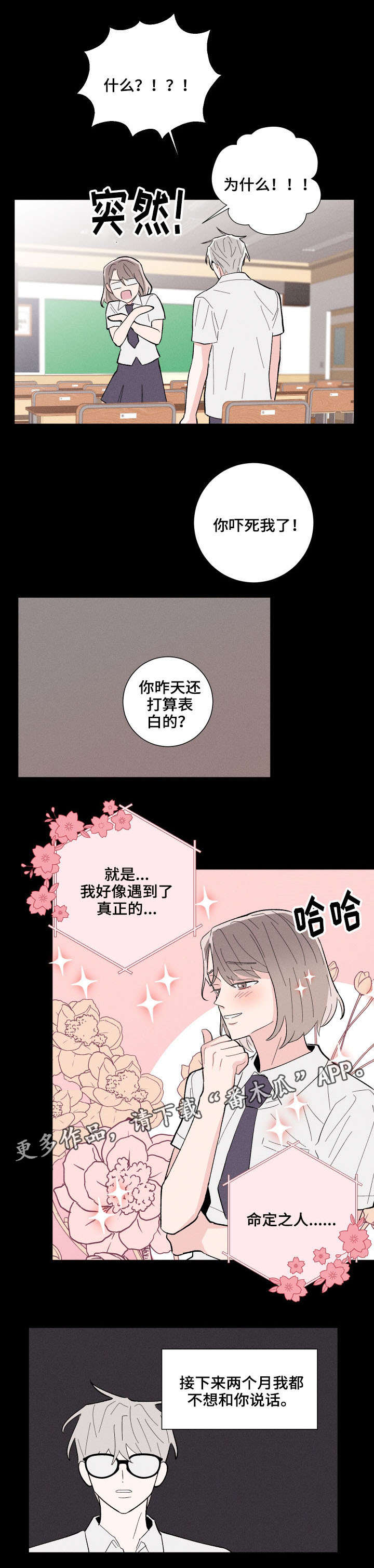 第15话1