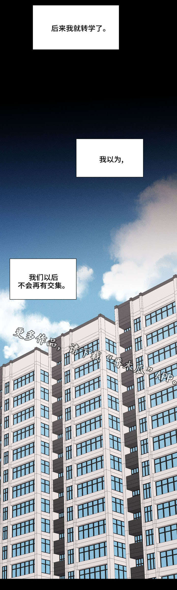 第15话10