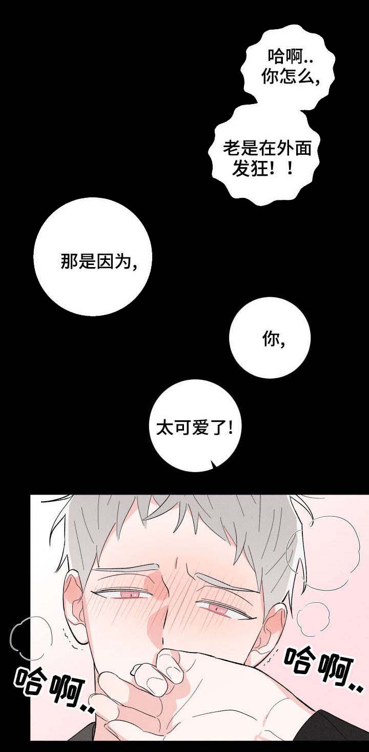 第15话11