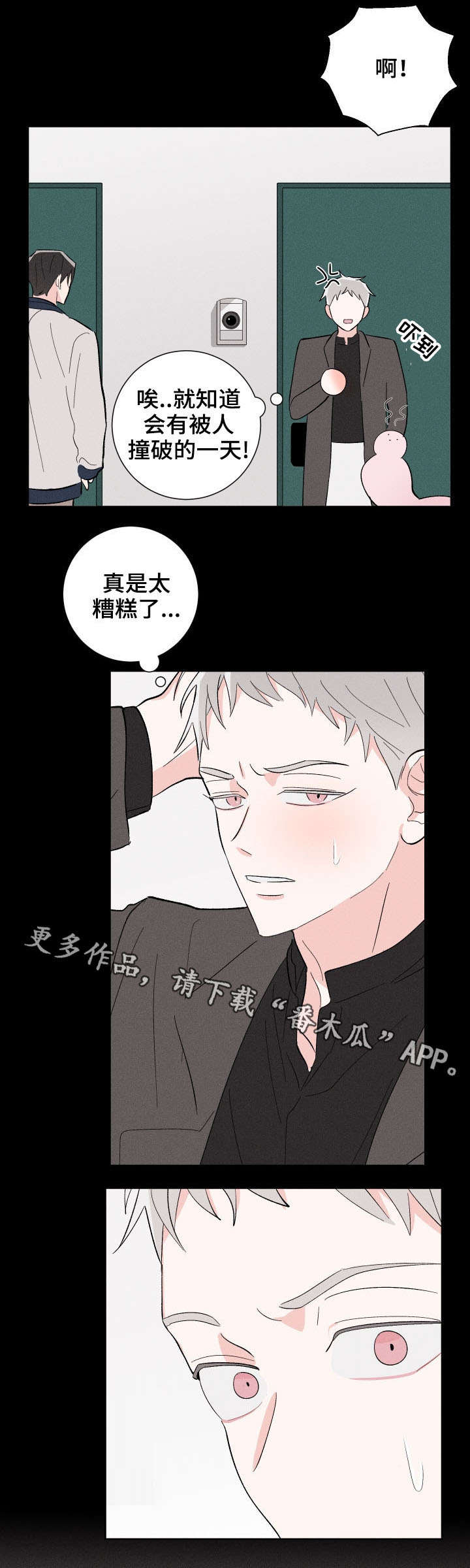 第15话14