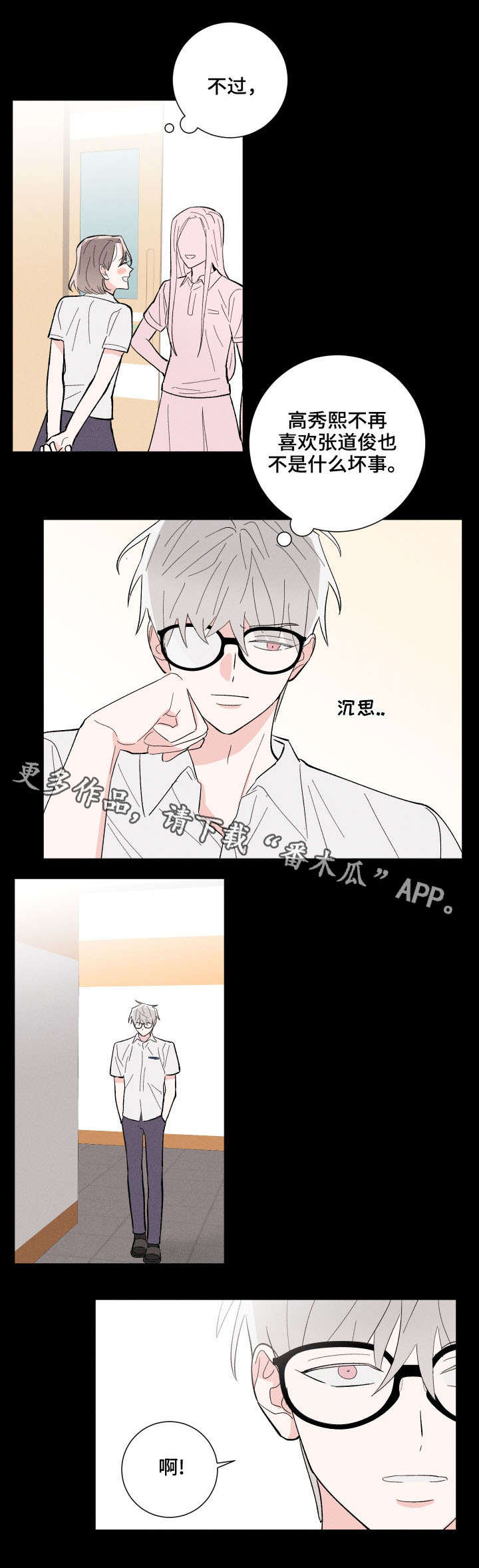 第15话2