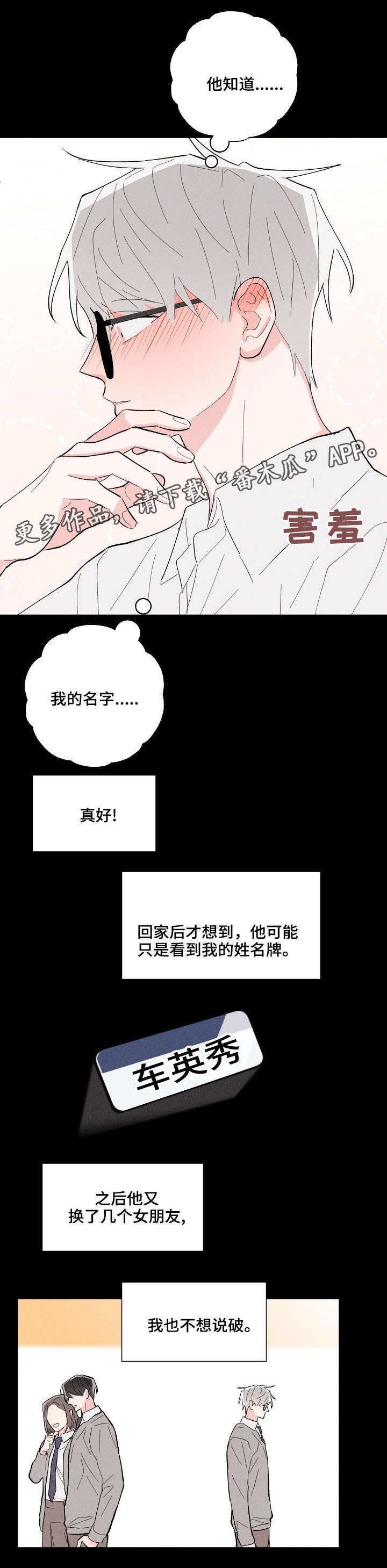 第15话5