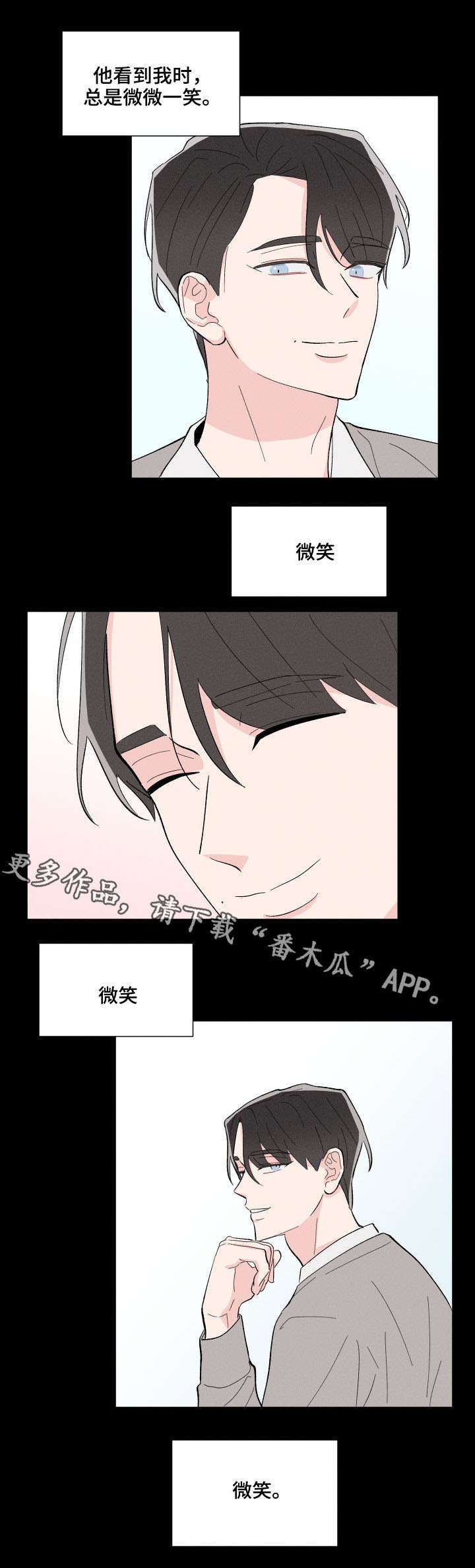 第15话6