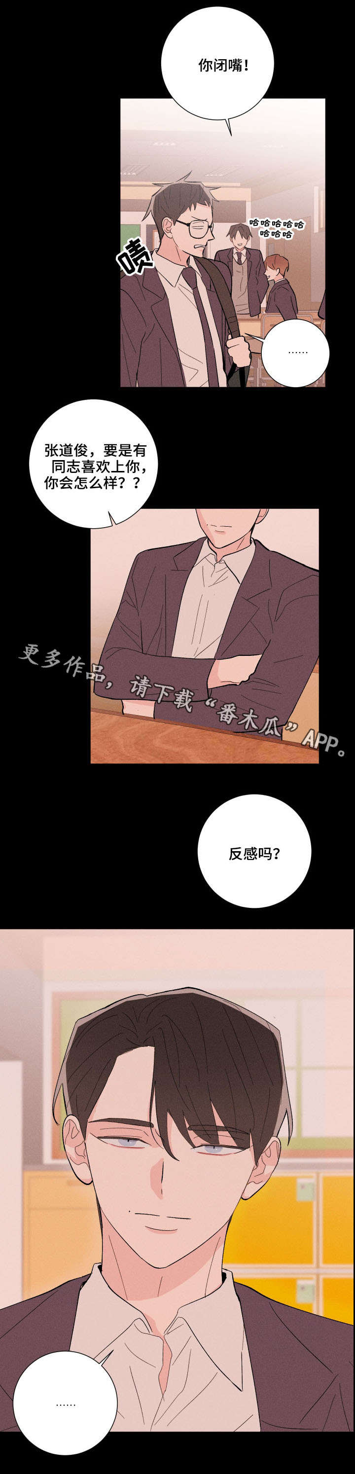 第15话8