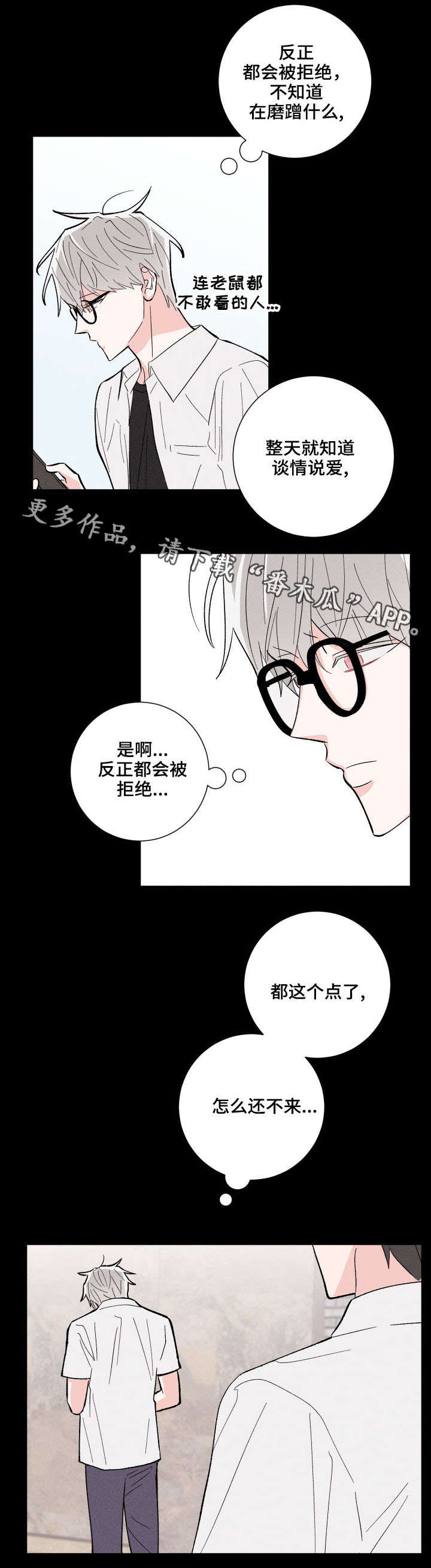 第14话0