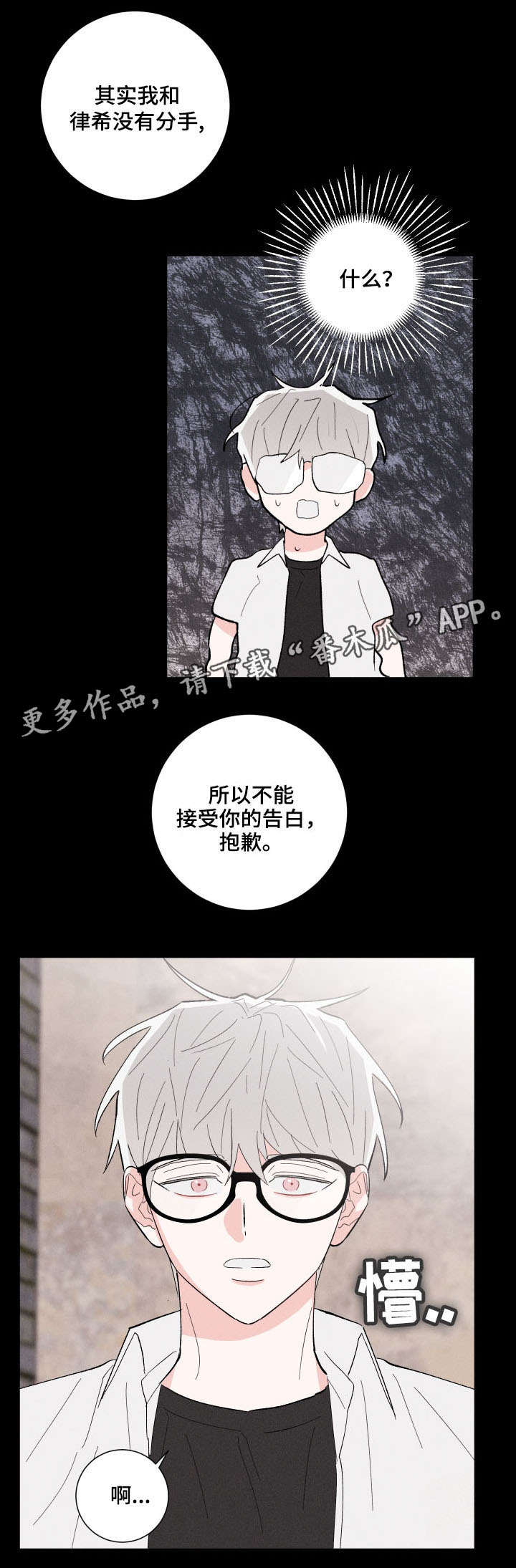 第14话5