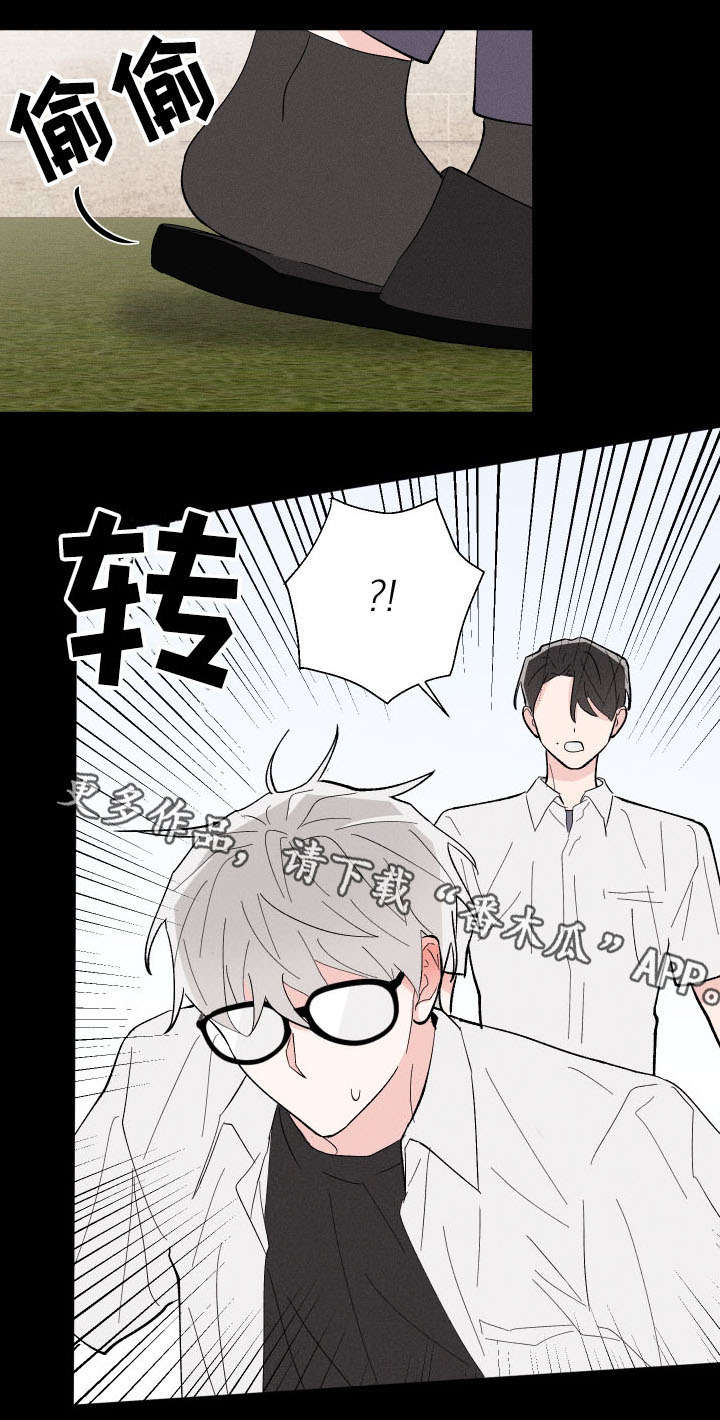 第14话7