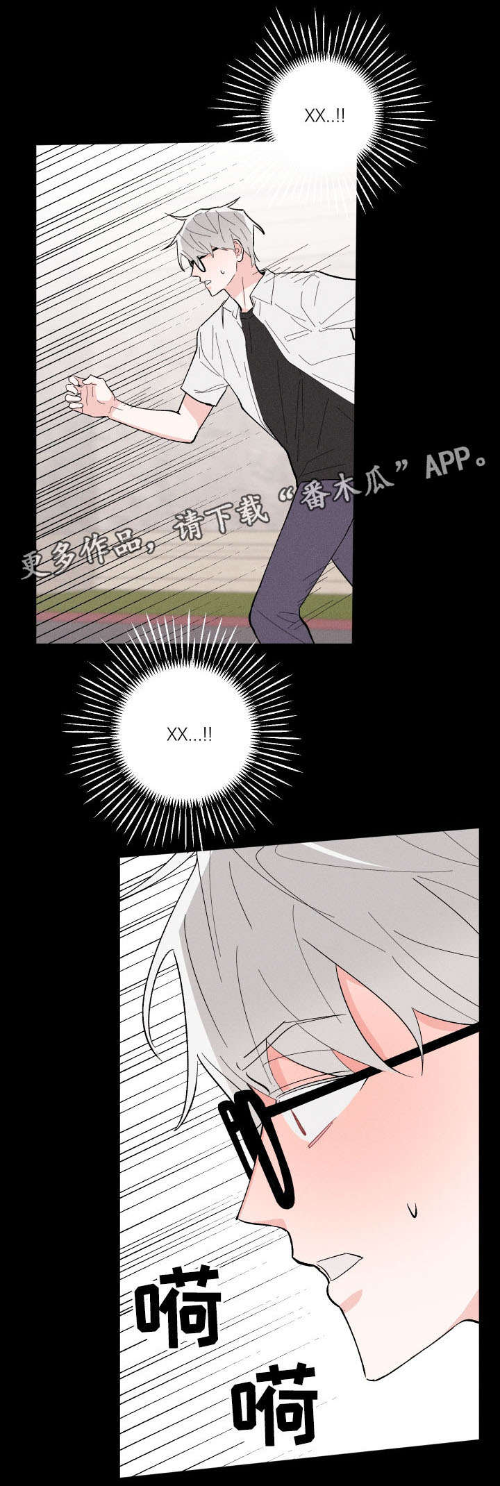 第14话8
