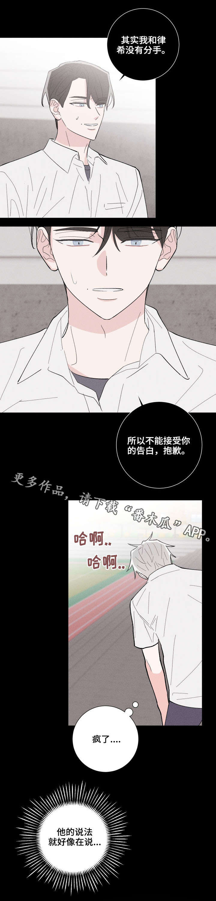 第14话9
