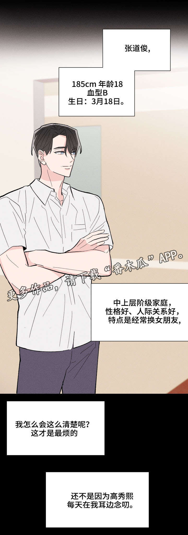 第13话0