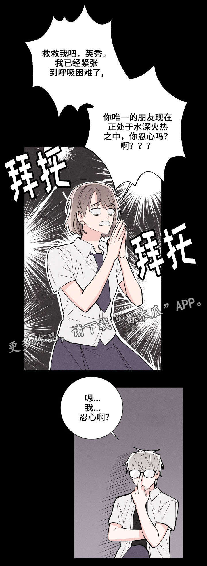 第13话10