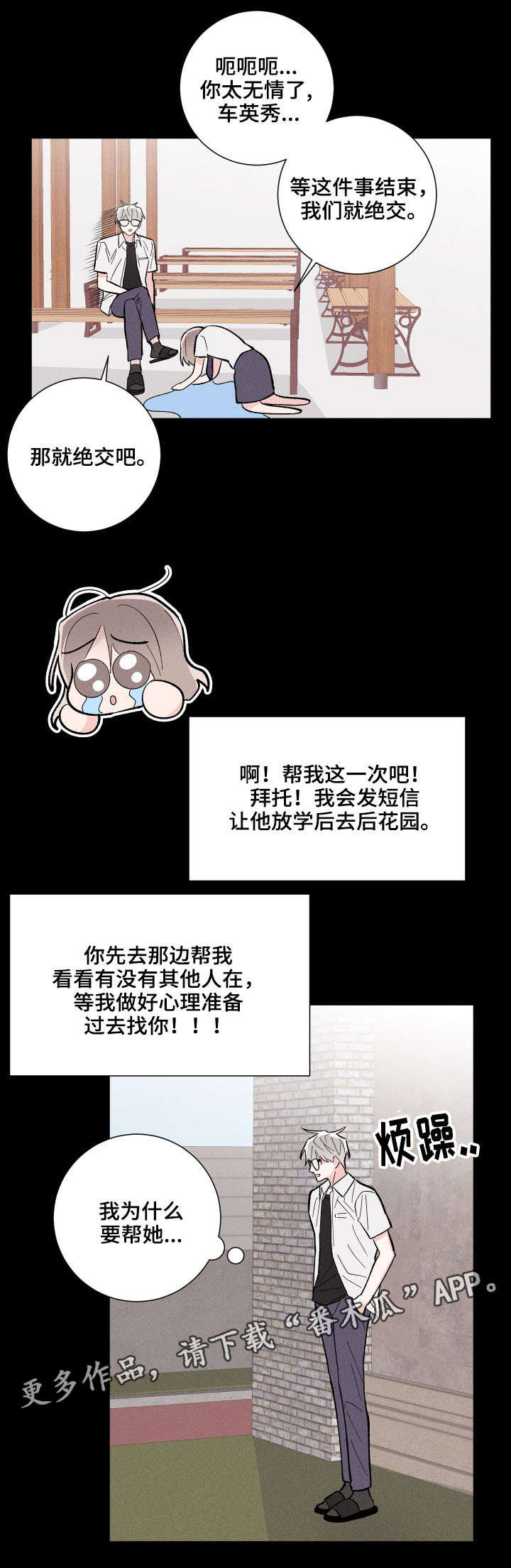 第13话11