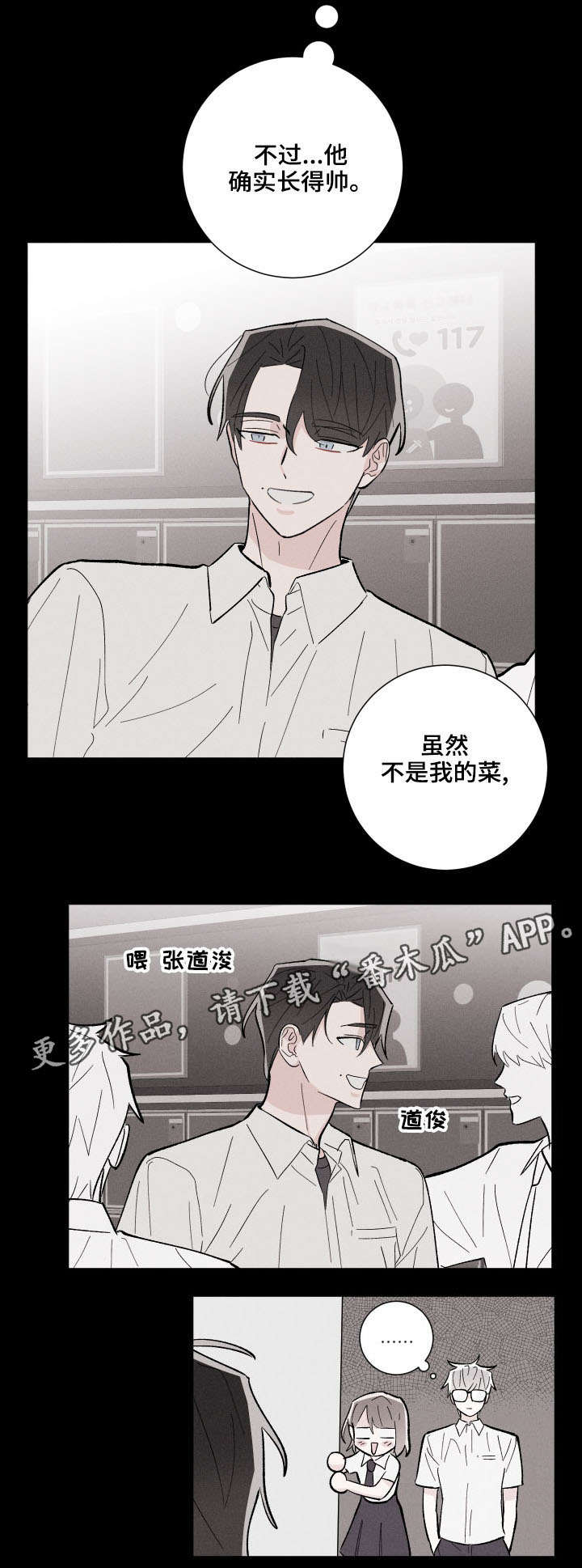 第13话2