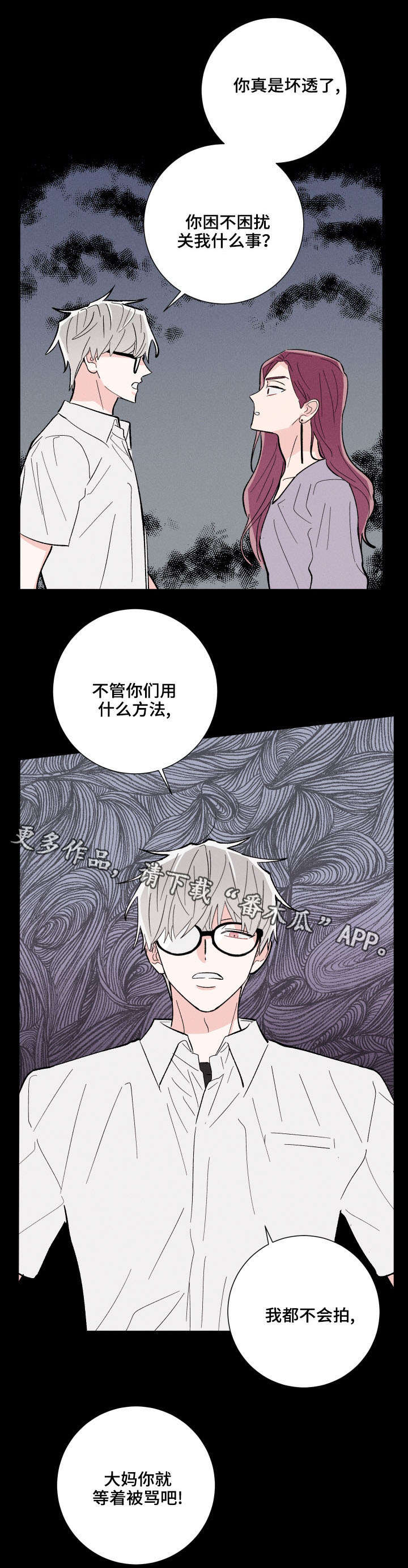 第13话5