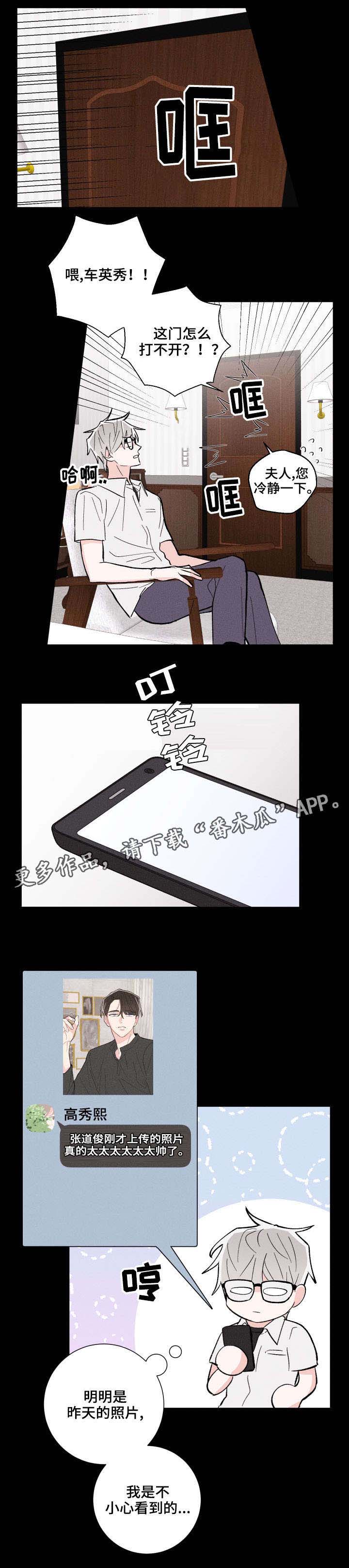 第13话6