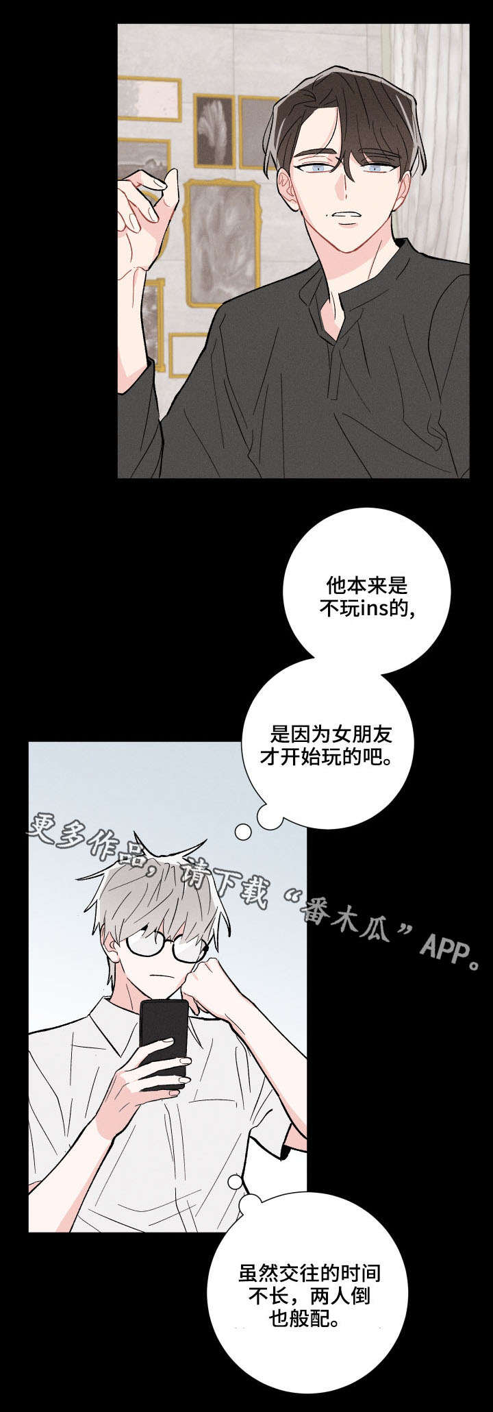 第13话7
