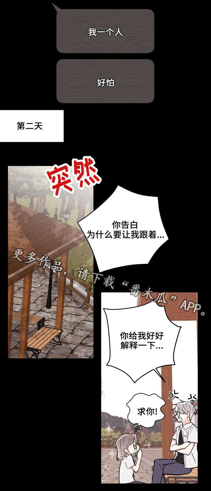 第13话9