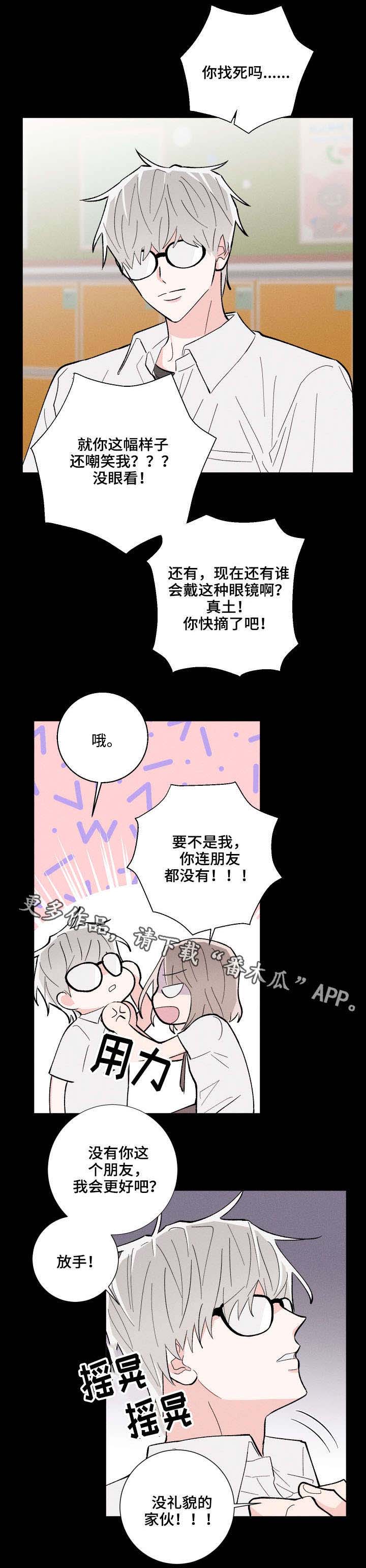 第12话5