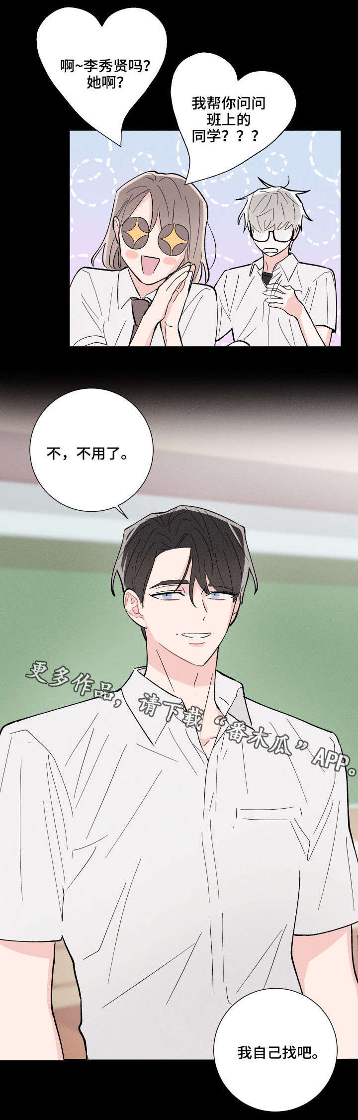 第12话7