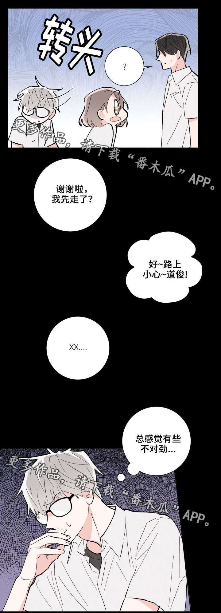 第12话9