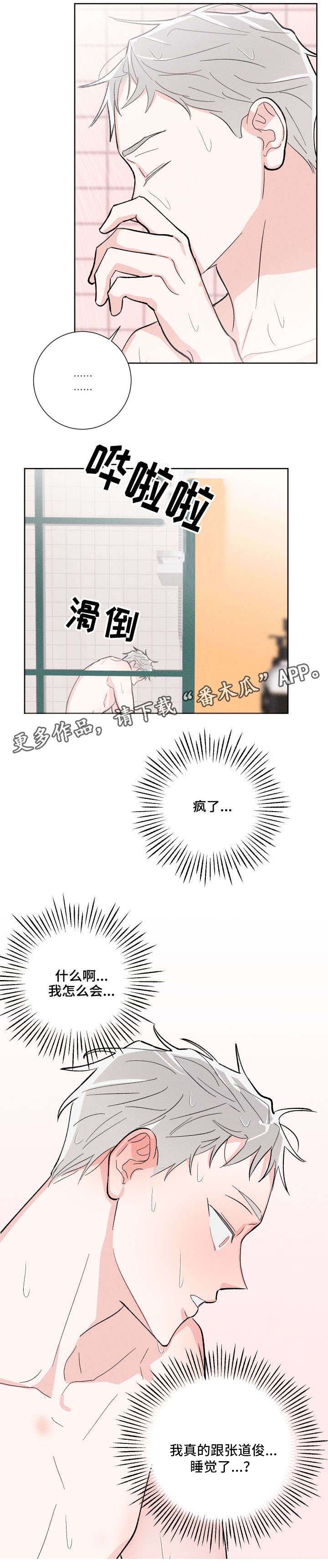 第11话1