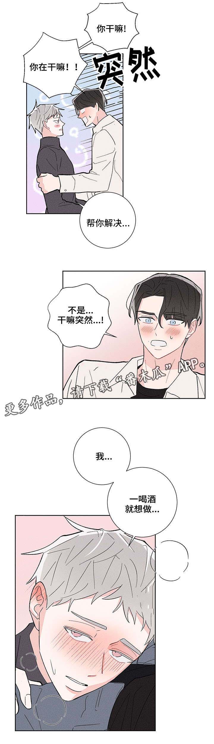第10话0