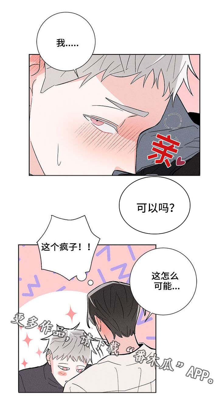 第10话1
