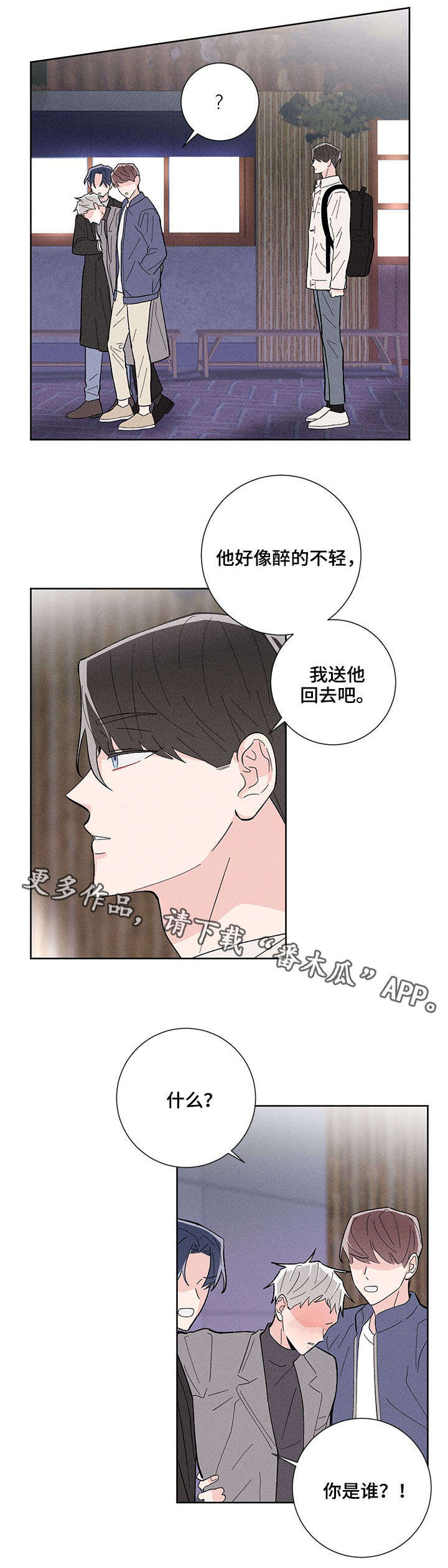 第9话0