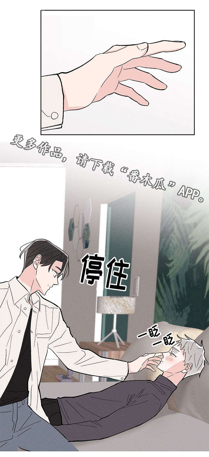 第9话10