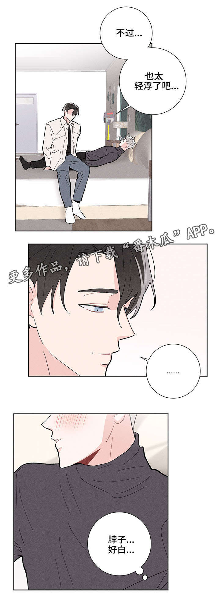 第9话9