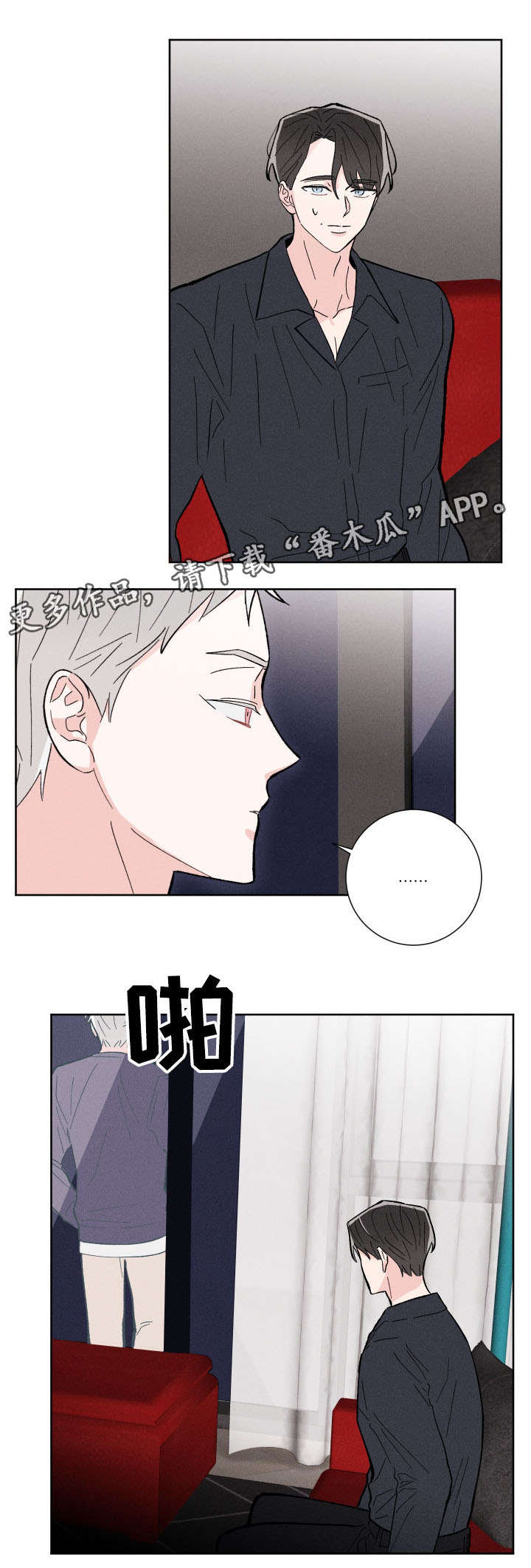第8话0