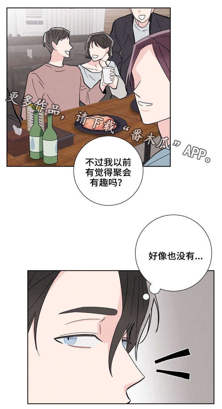 第8话7
