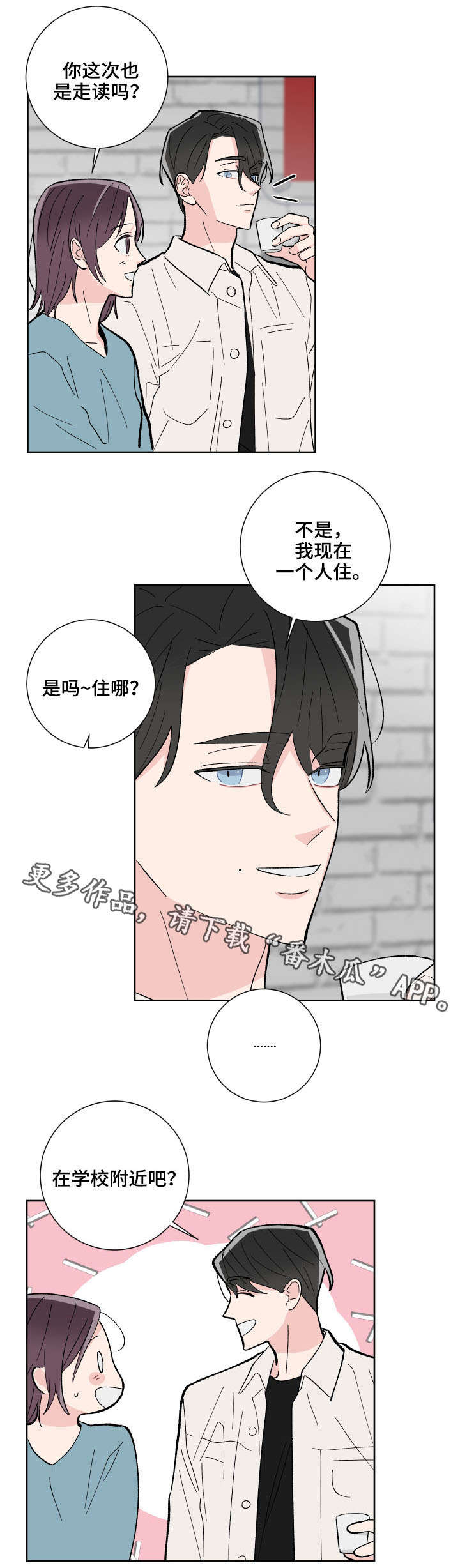 第7话1