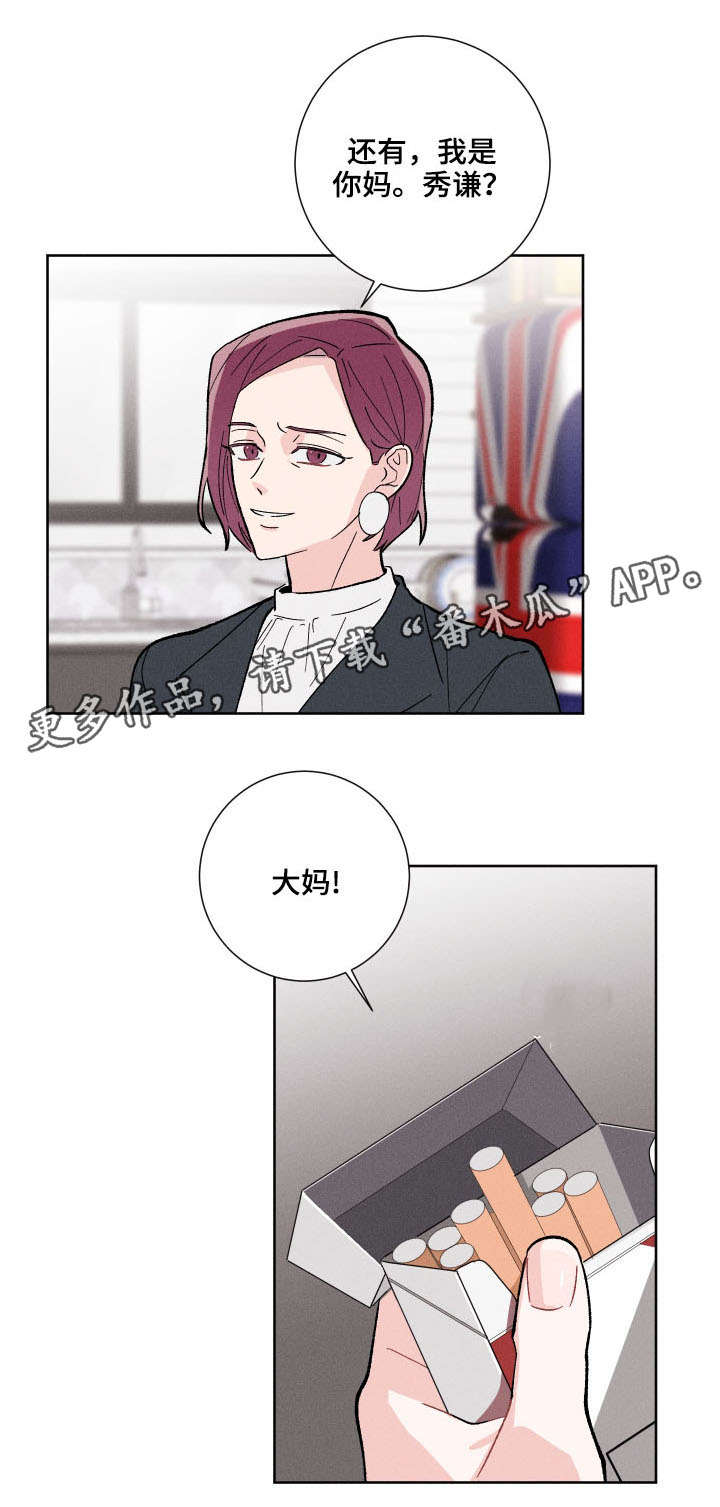 第7话6