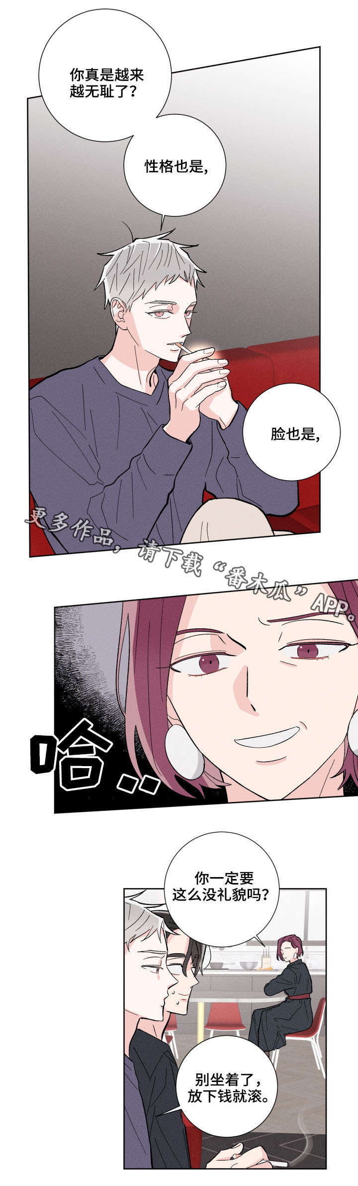 第7话7