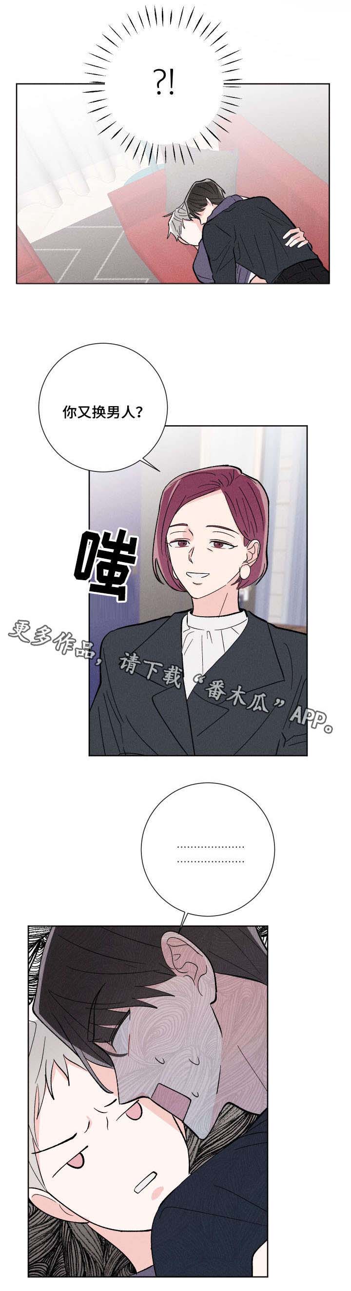 第6话6