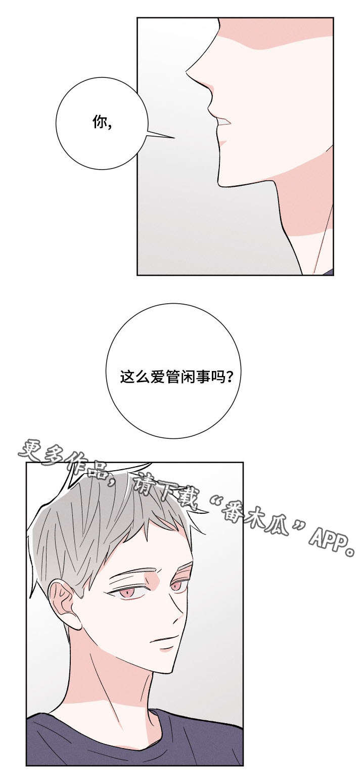 第5话1