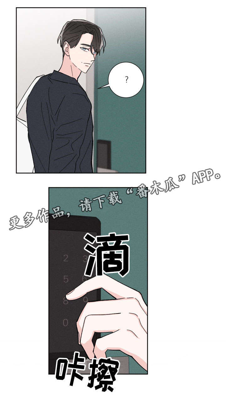 第5话4